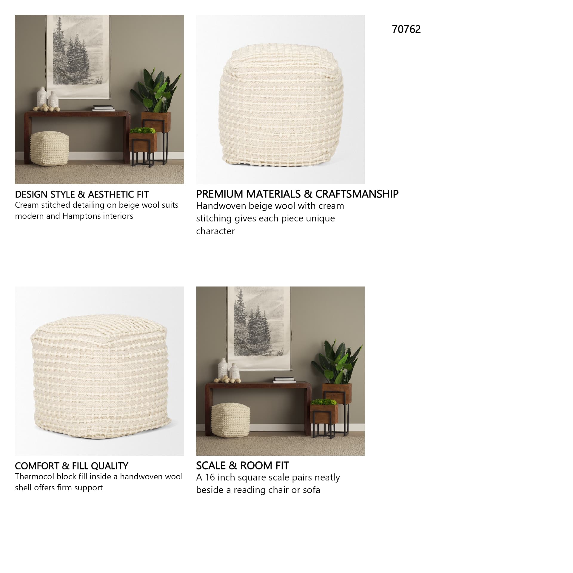 Sakaye Beige w/ Cream Stitched Patterned Pouf — in a styled room
