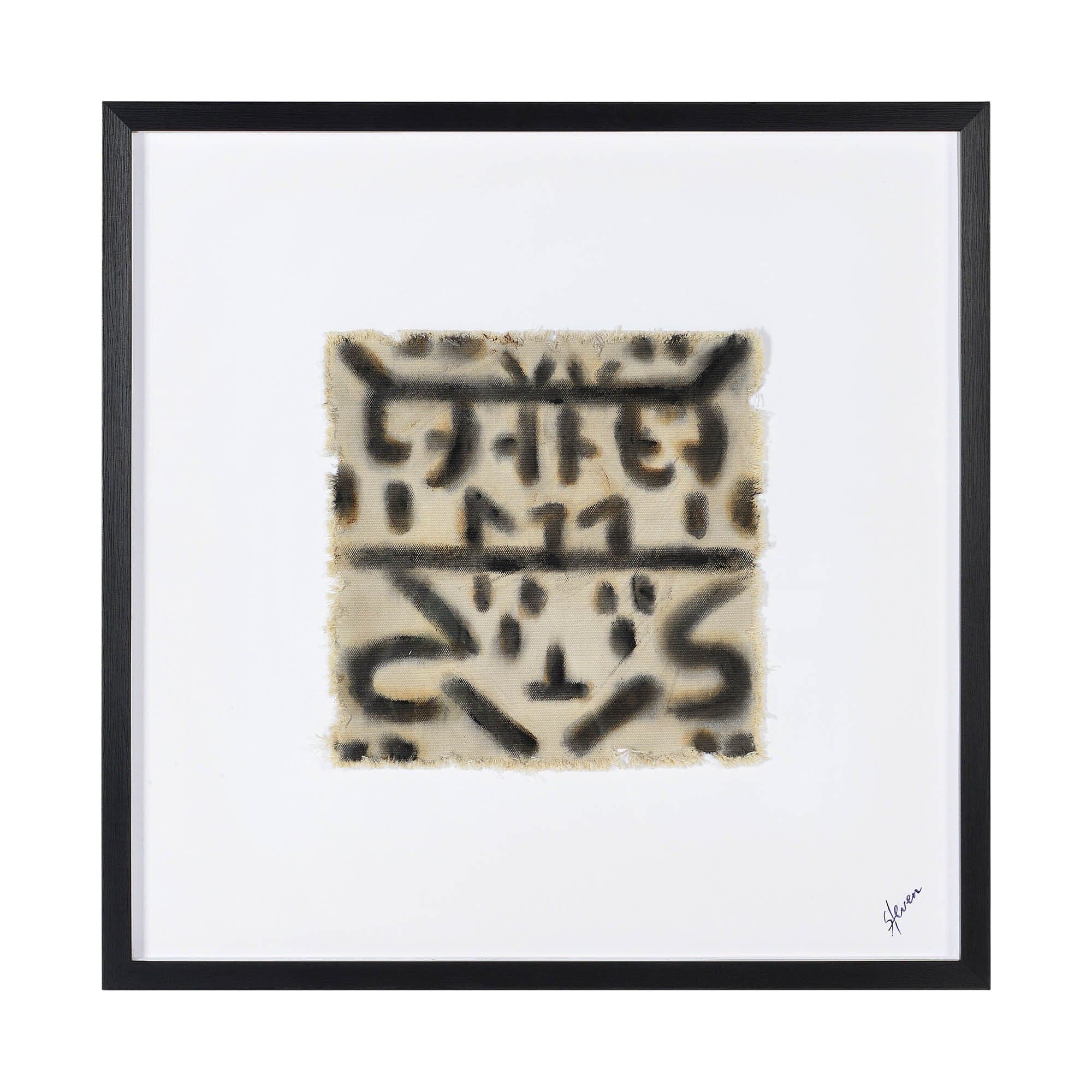 Ktir — product photograph