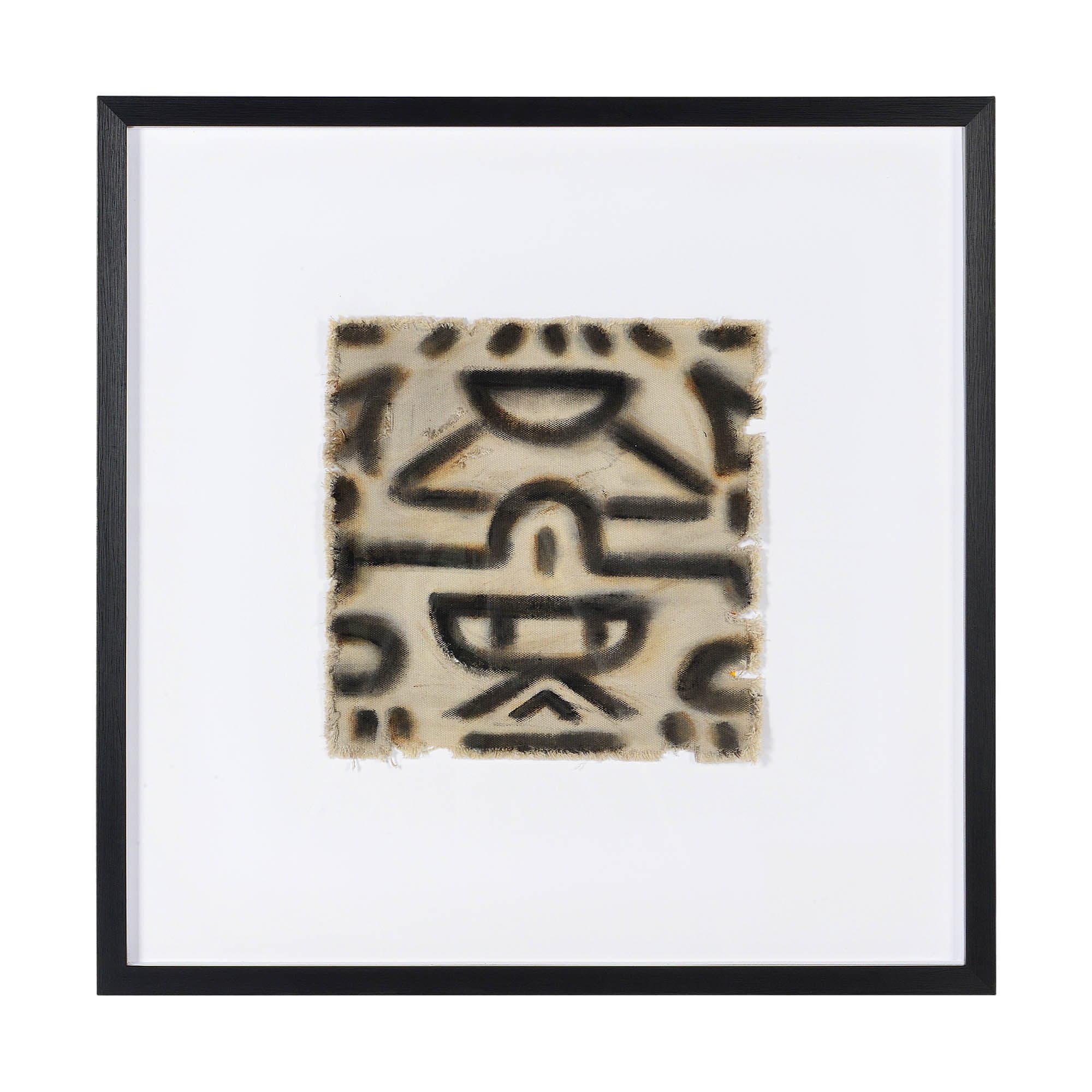 Ktir — product photograph